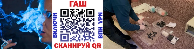 Продажа наркотиков Миасс Конопля  Cocaine  ГАШ  omg маркетплейс  Мефедрон 