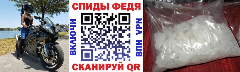 МЕГА вход  Миасс  Amphetamine 97%  купить наркоту 