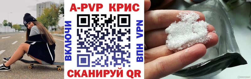 Альфа ПВП мука  Миасс 