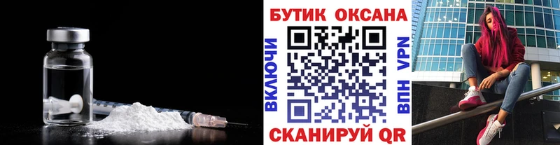 Бутират буратино  MEGA ТОР  Миасс  купить  сайты 