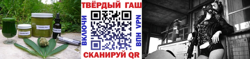 Canna-Cookies марихуана  hydra ссылка  сайты даркнета как зайти  Миасс 
