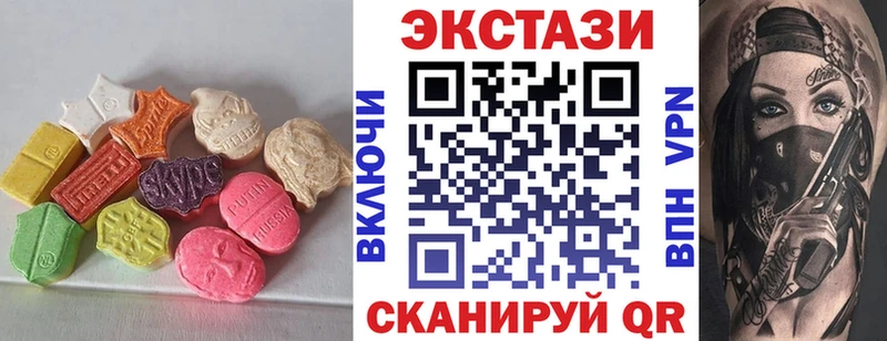 продажа наркотиков  Миасс  Экстази Philipp Plein 