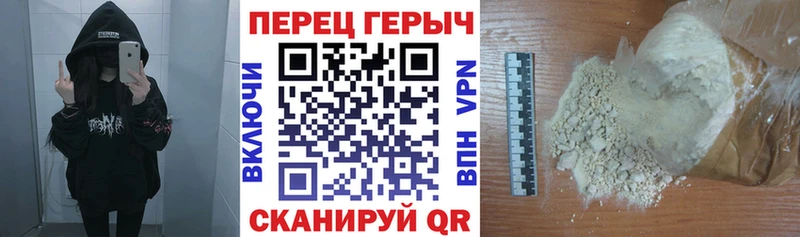 Героин афганец  Миасс 