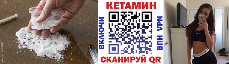 наркота  Миасс  КЕТАМИН ketamine 