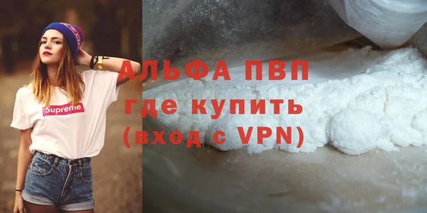 наркотики Гусев