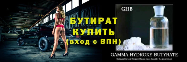 круглые Дмитровск