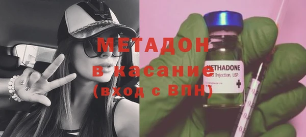 ГАЛЛЮЦИНОГЕННЫЕ ГРИБЫ Гусь-Хрустальный