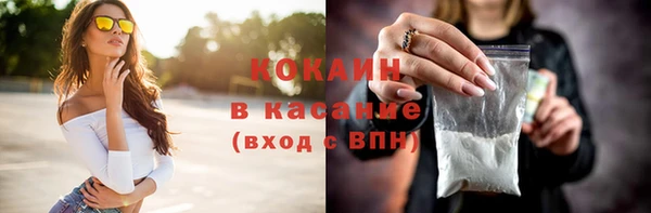 наркотики Гусев