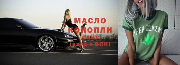 МДПВ Гусиноозёрск