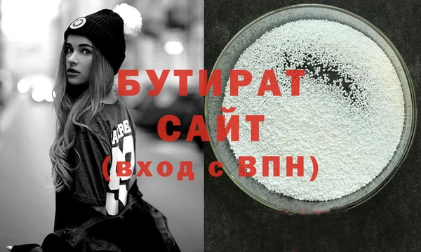 наркотики Гусев