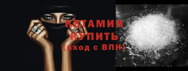 МДПВ Гусиноозёрск