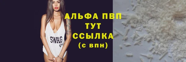 наркотики Гусев