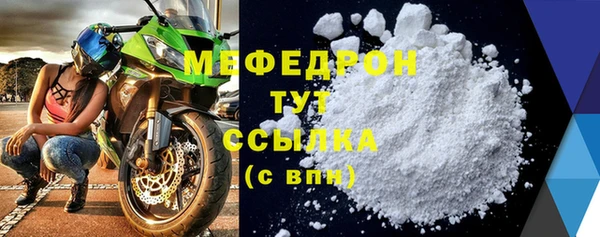 ГАЛЛЮЦИНОГЕННЫЕ ГРИБЫ Гусь-Хрустальный