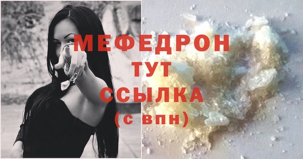 прущие крисы Горнозаводск