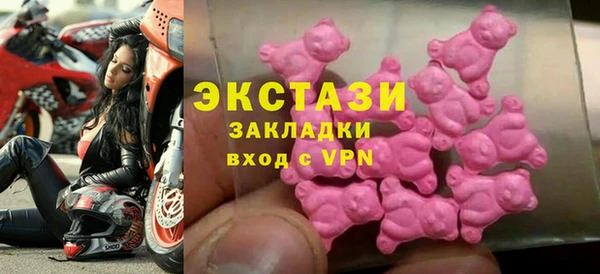 МДПВ Гусиноозёрск