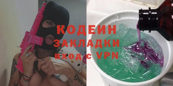 метамфетамин Дмитров