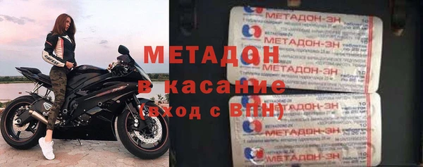 ГАЛЛЮЦИНОГЕННЫЕ ГРИБЫ Гусь-Хрустальный