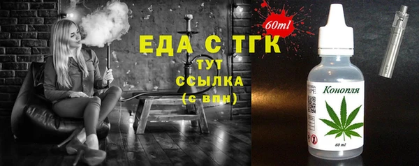 наркотики Гусев