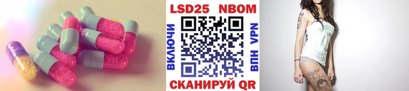 Лсд 25 экстази кислота  наркота  Миасс 