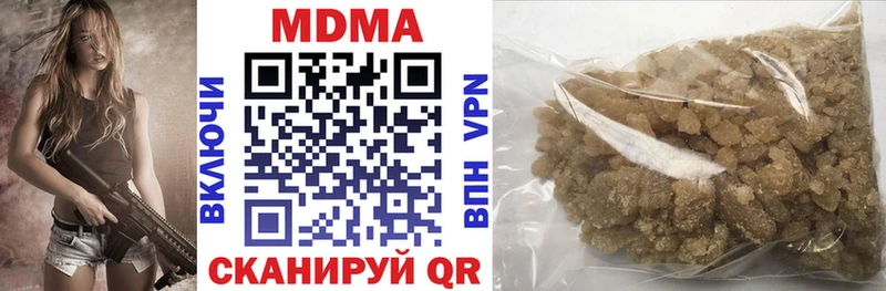 MDMA Molly  хочу наркоту  Миасс 