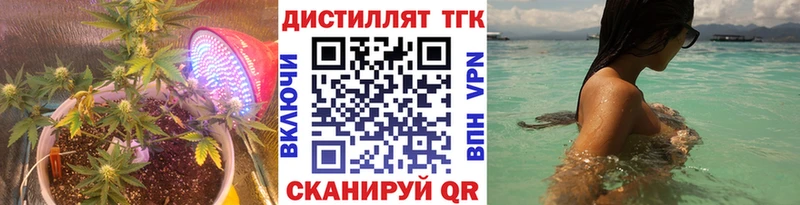ТГК концентрат  Миасс 
