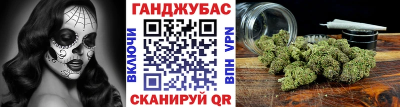 Каннабис White Widow  Миасс 