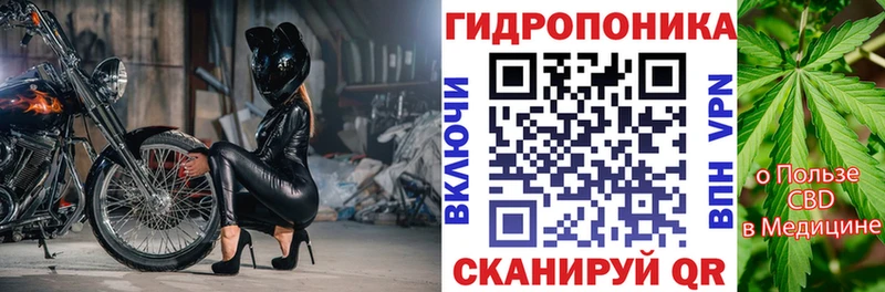 Каннабис THC 21% Миасс